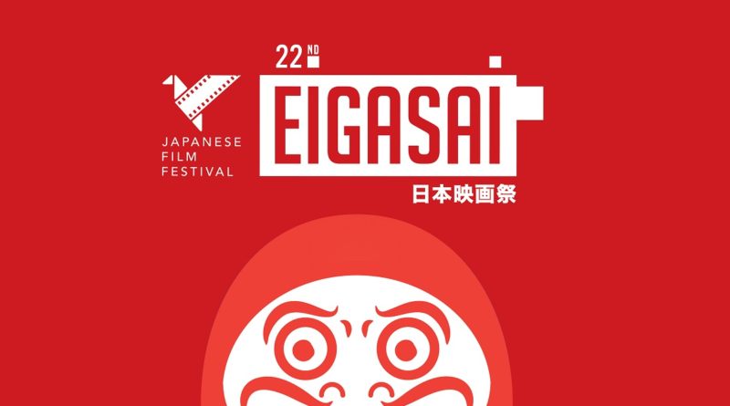 How to make the most of your EIGASAI experience